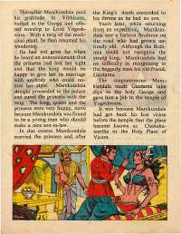 June 1976 English Chandamama magazine page 14