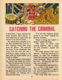 July 1976 English Chandamama magazine page 45