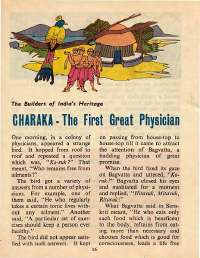 July 1976 English Chandamama magazine page 12