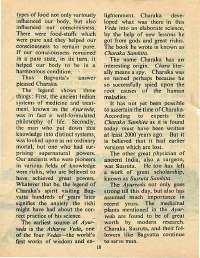 July 1976 English Chandamama magazine page 14
