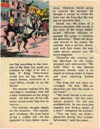 July 1976 English Chandamama magazine page 8