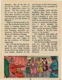 August 1976 English Chandamama magazine page 46