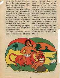 August 1976 English Chandamama magazine page 8