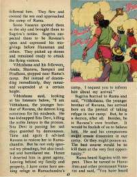 August 1976 English Chandamama magazine page 43