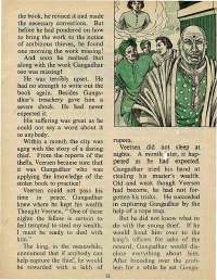 August 1976 English Chandamama magazine page 17