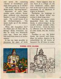 September 1976 English Chandamama magazine page 18