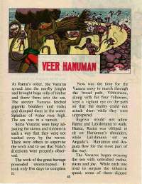 October 1976 English Chandamama magazine page 43