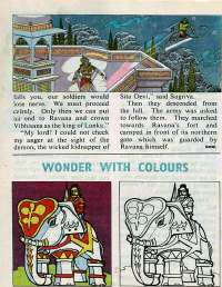 November 1976 English Chandamama magazine page 56