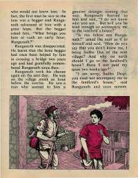 November 1976 English Chandamama magazine page 37