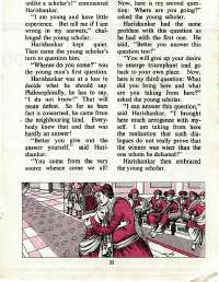 January 1977 English Chandamama magazine page 33