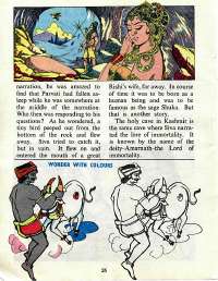 January 1977 English Chandamama magazine page 26