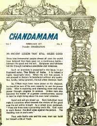 February 1977 English Chandamama magazine page 5