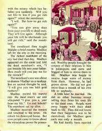 February 1977 English Chandamama magazine page 41