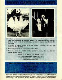 March 1977 English Chandamama magazine page 63