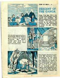 April 1977 English Chandamama magazine page 7