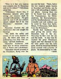 April 1977 English Chandamama magazine page 48