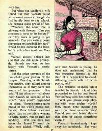 April 1977 English Chandamama magazine page 37