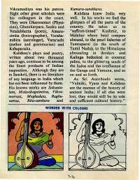 May 1977 English Chandamama magazine page 26