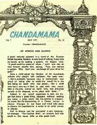 May 1977 English Chandamama magazine page 7
