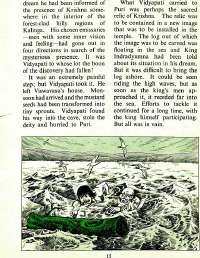June 1977 English Chandamama magazine page 15
