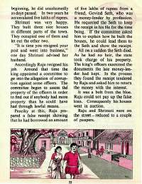 June 1977 English Chandamama magazine page 33