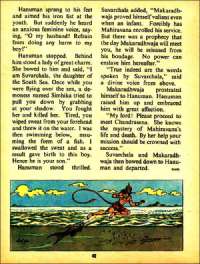 July 1977 English Chandamama magazine page 48