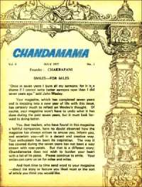 July 1977 English Chandamama magazine page 7