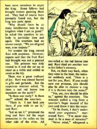 July 1977 English Chandamama magazine page 17