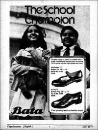 July 1977 English Chandamama magazine page 2