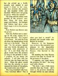 July 1977 English Chandamama magazine page 59