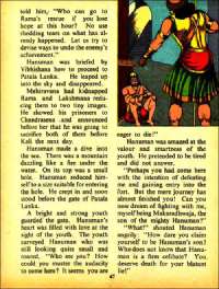 July 1977 English Chandamama magazine page 47