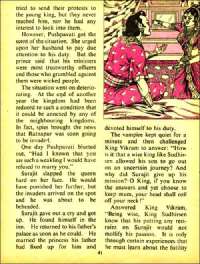 July 1977 English Chandamama magazine page 41