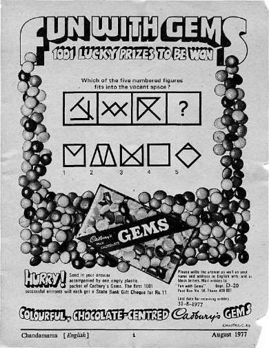 August 1977 English Chandamama magazine cover page