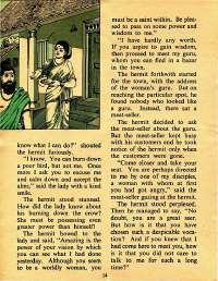 August 1977 English Chandamama magazine page 12