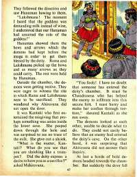 August 1977 English Chandamama magazine page 45