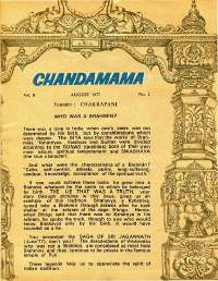 August 1977 English Chandamama magazine page 5