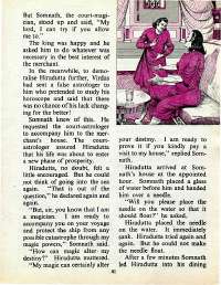 September 1977 English Chandamama magazine page 39