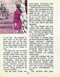 September 1977 English Chandamama magazine page 38