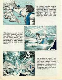 September 1977 English Chandamama magazine page 6