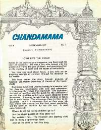 September 1977 English Chandamama magazine page 3