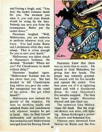 September 1977 English Chandamama magazine page 45