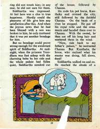 September 1977 English Chandamama magazine page 17