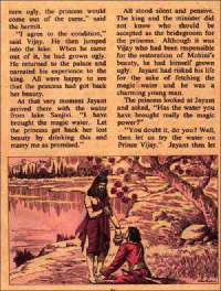 December 1977 English Chandamama magazine page 31