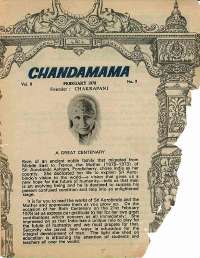 February 1978 English Chandamama magazine page 3