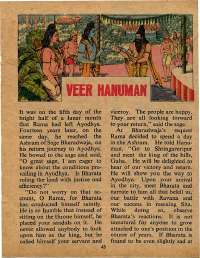 March 1978 English Chandamama magazine page 43