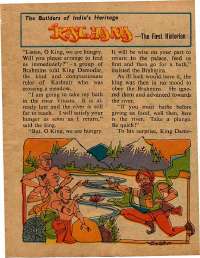 March 1978 English Chandamama magazine page 19