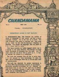 May 1978 English Chandamama magazine page 5