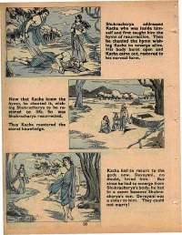 May 1978 English Chandamama magazine page 10