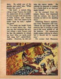 May 1978 English Chandamama magazine page 47