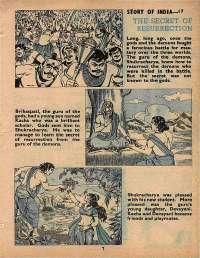 May 1978 English Chandamama magazine page 7